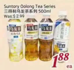 Tone Tai Supermarket Suntory Oolong Tea Series offer