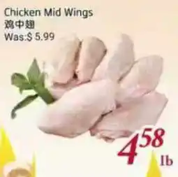 Tone Tai Supermarket Chicken Mid Wings offer