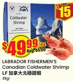 Terra Foodmart LABRADOR FISHERMEN'S Canadian Coldwater Shrimp offer