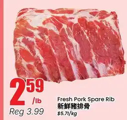 Terra Foodmart Fresh Pork Spare Rib offer