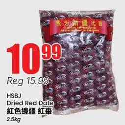 Terra Foodmart HSBJ Dried Red Date offer