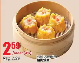 Terra Foodmart Pork Dumpling offer