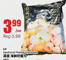Terra Foodmart MF Seafood Platter Fishballs offer
