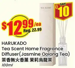Terra Foodmart HARUKADO Tea Scent Home Fragrance Diffuser offer