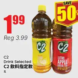 Terra Foodmart C2 Drink Selected offer