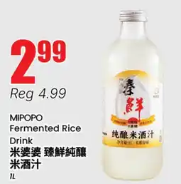 Terra Foodmart MIPOPO Fermented Rice Drink offer