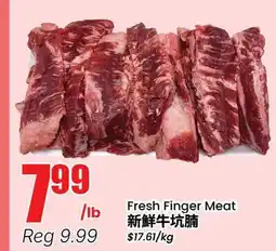 Terra Foodmart Fresh Finger Meat offer