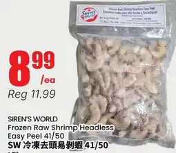 Terra Foodmart SIREN'S WORLD Frozen Raw Shrimp Headless Easy Peel 41/50 offer