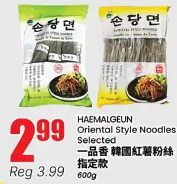 Terra Foodmart HAEMALGEUN Oriental Style Noodles offer