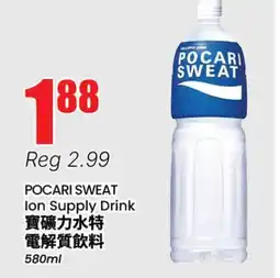 Terra Foodmart POCARI SWEAT Ion Supply Drink offer