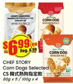 Terra Foodmart CHEF STORY Corn Dogs Selected offer