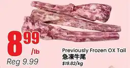 Terra Foodmart Previously Frozen OX Tail offer