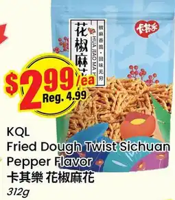 Terra Foodmart KQL Fried Dough Twist Sichuan Pepper Flavor offer