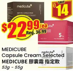 Terra Foodmart MEDICUBE Capsule Cream Selected offer