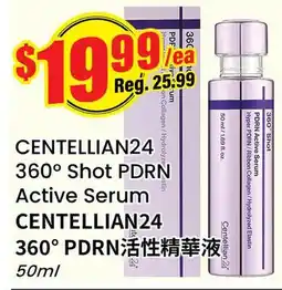 Terra Foodmart CENTELLIAN24 360° Shot PDRN Active Serum offer