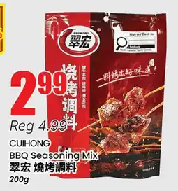 Terra Foodmart CUIHONG BBQ Seasoning Mix offer
