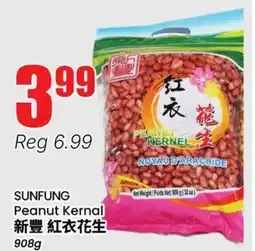 Terra Foodmart SUNFUNG Peanut Kernal offer