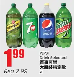 Terra Foodmart PEPSI Drink Selected offer