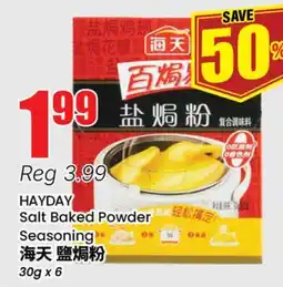 Terra Foodmart HAYDAY Salt Baked Powder Seasoning offer