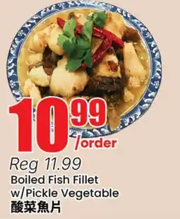 Terra Foodmart Boiled Fish Fillet w/Pickle Vegetable offer