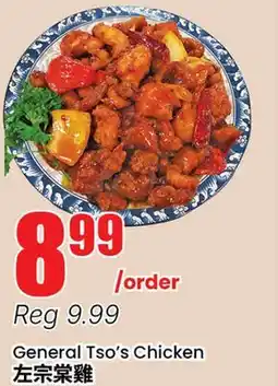 Terra Foodmart General Tso's Chicken offer