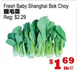 Yuan Ming Supermarket Fresh Baby Shanghai Bok Choy offer