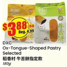 Terra Foodmart DXC Ox-Tongue-Shaped Pastry Selected offer