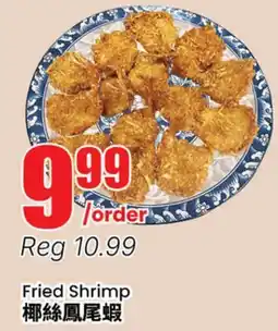 Terra Foodmart Fried Shrimp offer