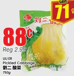 Terra Foodmart LIU ER Pickled Cabbage offer