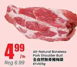 Terra Foodmart All-Natural Boneless Pork Shoulder Butt offer