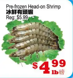 Yuan Ming Supermarket Pre-frozen Head-on Shrimp offer