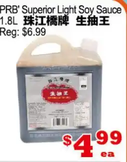 Yuan Ming Supermarket PRB Superior Light Soy Sauce offer