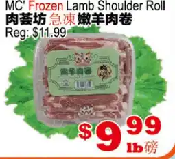 Yuan Ming Supermarket MC' Frozen Lamb Shoulder Roll offer