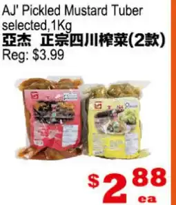 Yuan Ming Supermarket AJ` Pickled Mustard Tuber offer