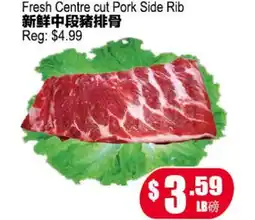 Yuan Ming Supermarket Fresh Centre cut Pork Side Rib offer
