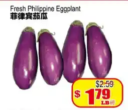 Yuan Ming Supermarket Fresh Philippine Eggplant offer