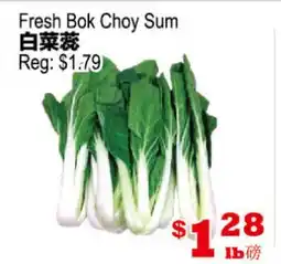 Yuan Ming Supermarket Fresh Bok Choy Sum offer