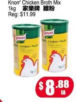 Yuan Ming Supermarket Knorr Chicken Broth Mix offer