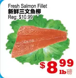 Yuan Ming Supermarket Fresh Salmon Fillet offer