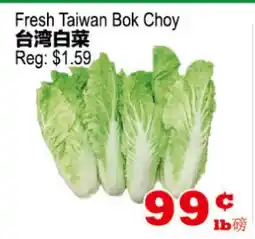 Yuan Ming Supermarket Fresh Taiwan Bok Choy offer