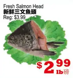 Yuan Ming Supermarket Fresh Salmon Head offer