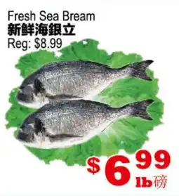 Yuan Ming Supermarket Fresh Sea Bream offer
