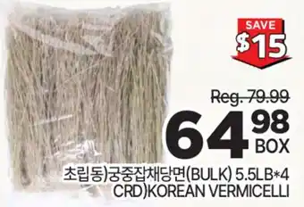 H-Mart 초립동(.bulk))공중잡채당면(KOREAN VERMICELLI) offer