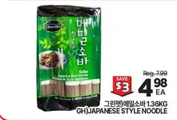 H-Mart GH JAPANESE STYLE NOODLE offer