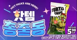 H-Mart QRO! TURTLE CHIPS MATCHA CHOCO offer