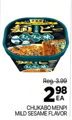 H-Mart CHUKABO MENPI MILD SESAME FLAVOR offer