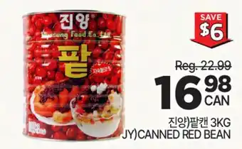 H-Mart JY) CANNED RED BEAN offer