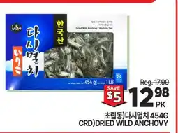 H-Mart (CRD) DRIED WILD ANCHOVY offer