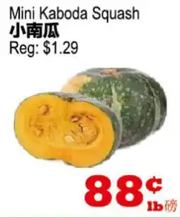 Yuan Ming Supermarket Mini Kaboda Squash offer