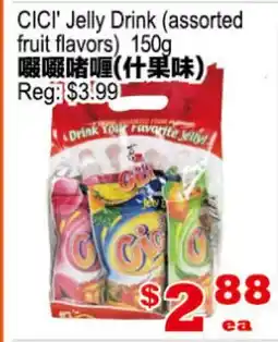 Yuan Ming Supermarket CICI' Jelly Drink (assorted fruit flavors) offer